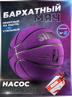 Распродажа 