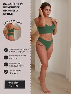 Распродажа  Размеры: 42-48 