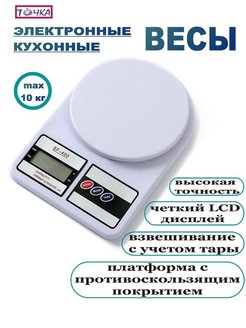 Распродажа 