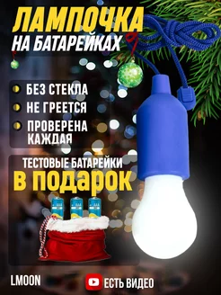 Скидка на Фонарик ручной товары для дачи Кемпинг для похода