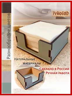 Распродажа