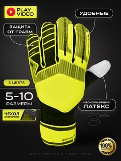 Распродажа  Размеры: 10 