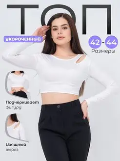 Распродажа  Размеры: 42 