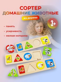 Распродажа 