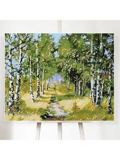 Распродажа 