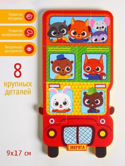 Распродажа 