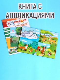 Распродажа 