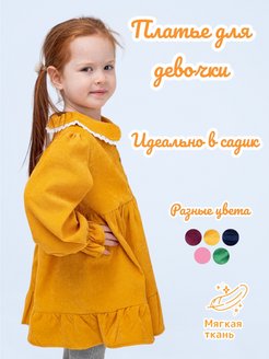 Распродажа  Размеры: 98-104 103-110 110-116 116-122 