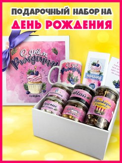 Распродажа 