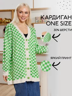 Распродажа  Размеры: 42-50 