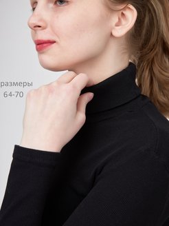 Распродажа  Размеры: 64 66 68 70 