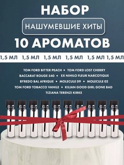Распродажа 