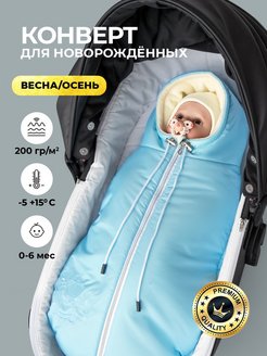 Распродажа  Размеры: 62-68 