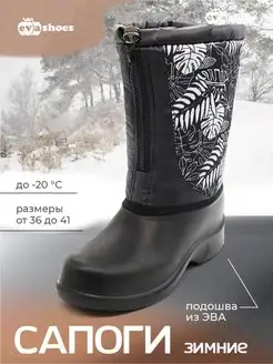 Распродажа  Размеры: 36 