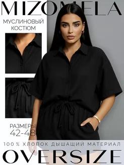 Распродажа  Размеры: 42 44 46 48 