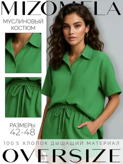 Распродажа  Размеры: 42 44 46 48 