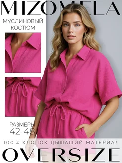 Распродажа  Размеры: 42 44 46 48 