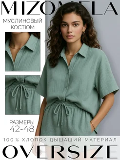 Распродажа  Размеры: 42 44 46 48 