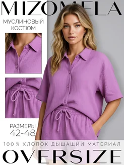 Распродажа  Размеры: 42 44 46 48 