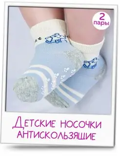 Распродажа  Размеры: 13-15 16-18 19-21 