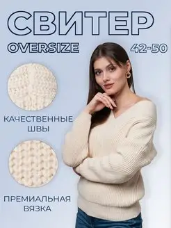 Распродажа  Размеры: 42-50 
