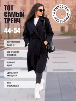 Распродажа  Размеры: 44 46 48 50 52 54 