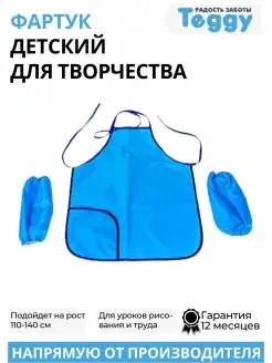 Распродажа  Размеры: 110-140 