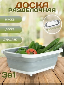 Распродажа 