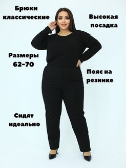 Распродажа  Размеры: 62 64 66 68 70 