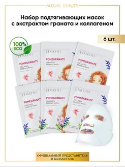 Распродажа 
