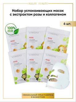 Распродажа 