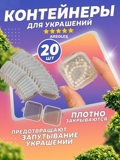 Распродажа 