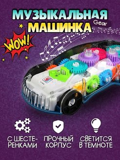Распродажа 