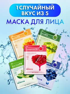 Распродажа 