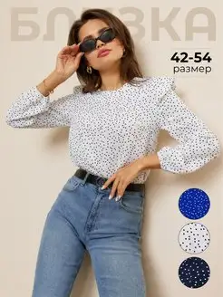 Распродажа  Размеры: 42 44 46 48 50 52 54 