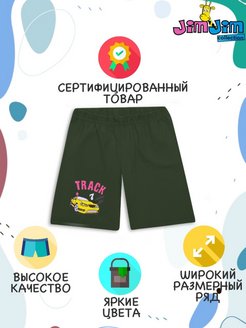 Распродажа  Размеры: 98-104 104-110 116-122 