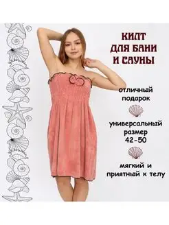 Распродажа  Размеры: универсальный 