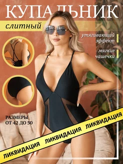 Распродажа  Размеры: 42-44 