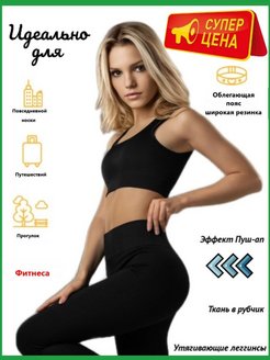 Распродажа  Размеры: 40-42 