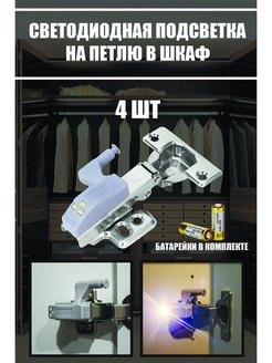 Распродажа 