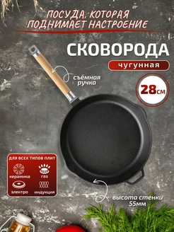 Распродажа 