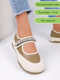 Распродажа  Размеры: 35 36 37 38 39 