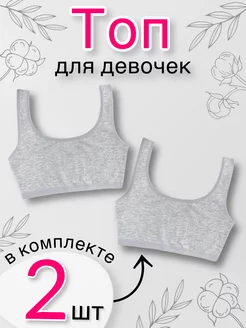 Распродажа  Размеры: 116-122 128-134 140-146 146-158 
