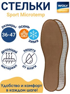 Распродажа  Размеры: 36-37 38-39 40-41 42-43 44-45 46-47 