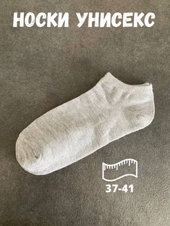 Распродажа  Размеры: 24-27 