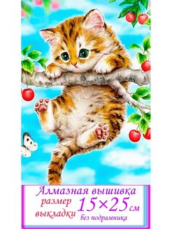 Распродажа 