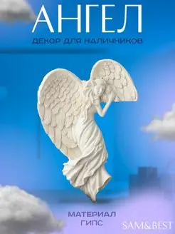 Распродажа