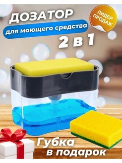 Распродажа 