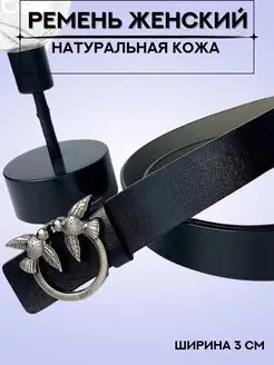 Распродажа  Размеры: 105-115 120-130 