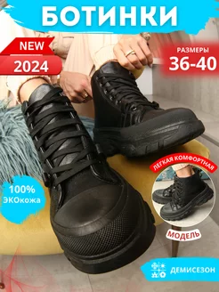 Распродажа  Размеры: 36 35 